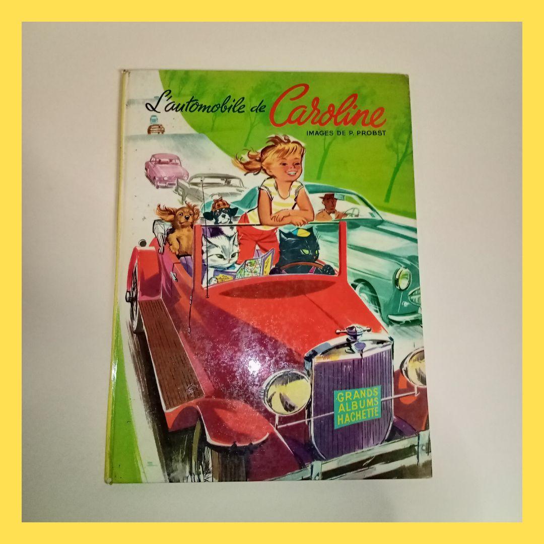 カロリーヌシリーズ絵本初版「L' automobile de Caroline」