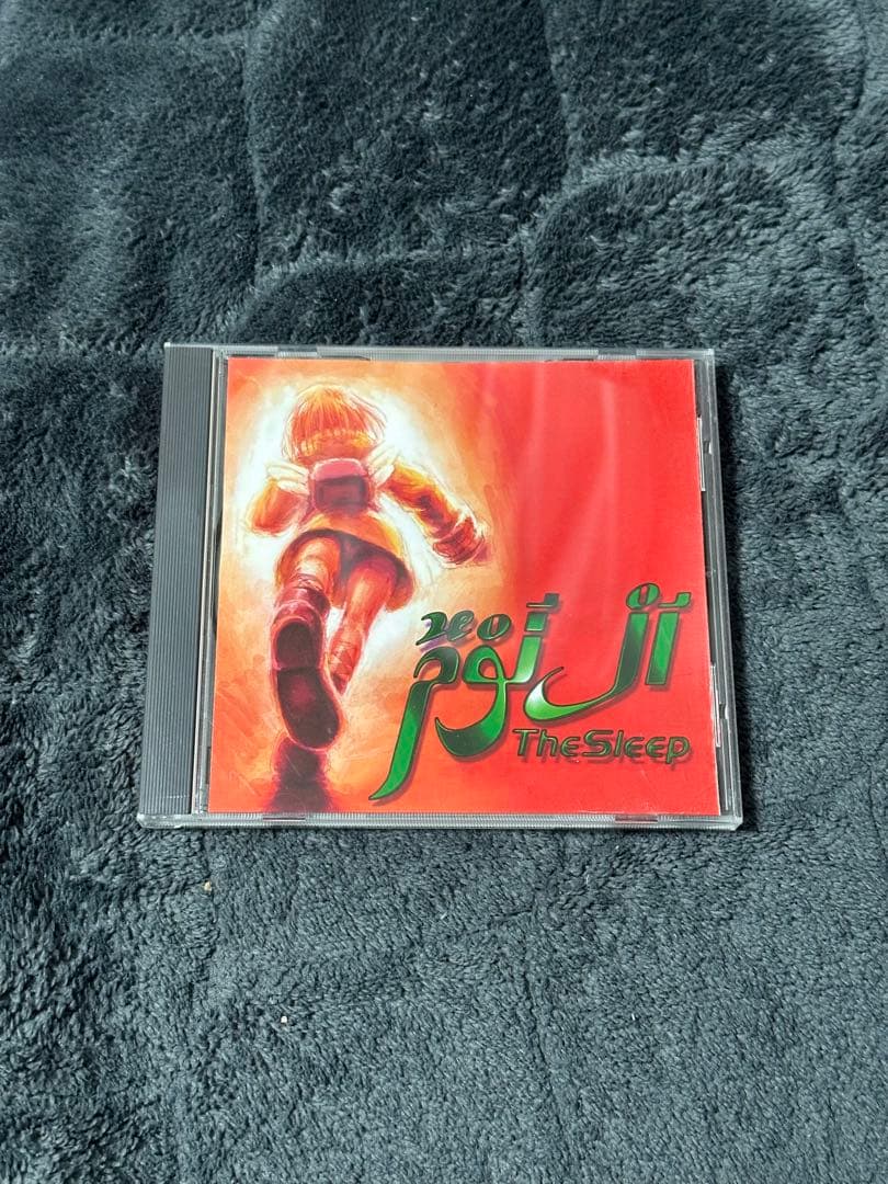 日本國民　The Sleep