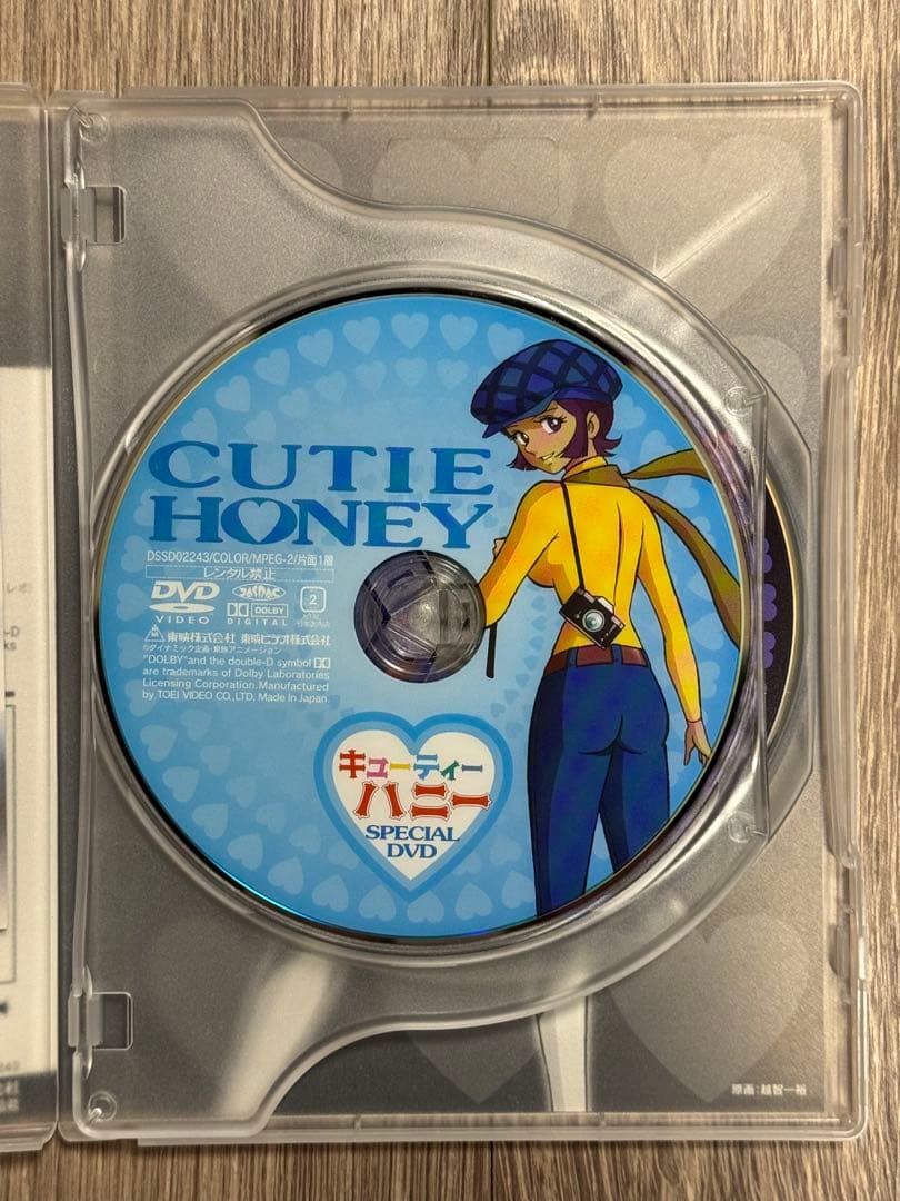 キューティーハニープレミアムボックス DVD BOX (初回生産限定)