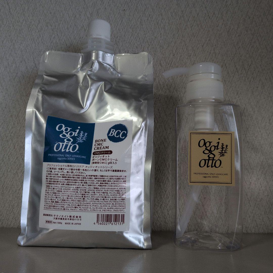 オッジィオット ボーンCMCクリーム 1000gポンプ付