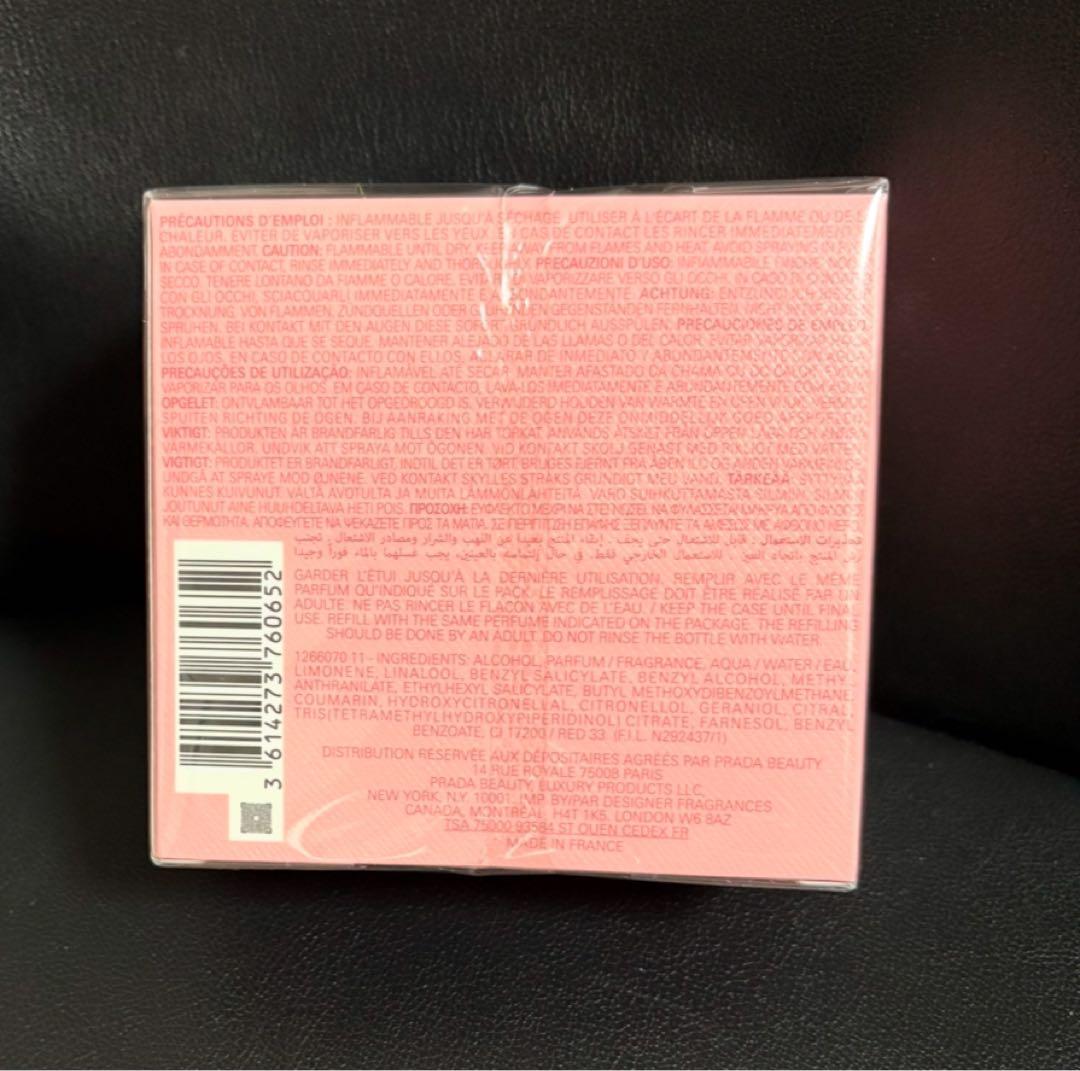 PRADA パラドックス オーデパルファム 50ml 新品 未使用
