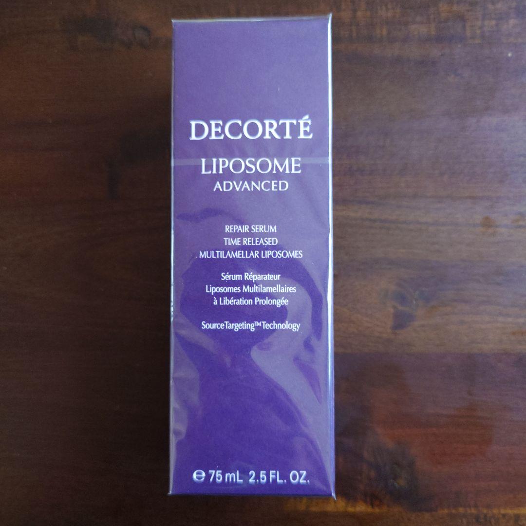 コスメデコルテ リポソームアドバンストリペアセラム 75mL