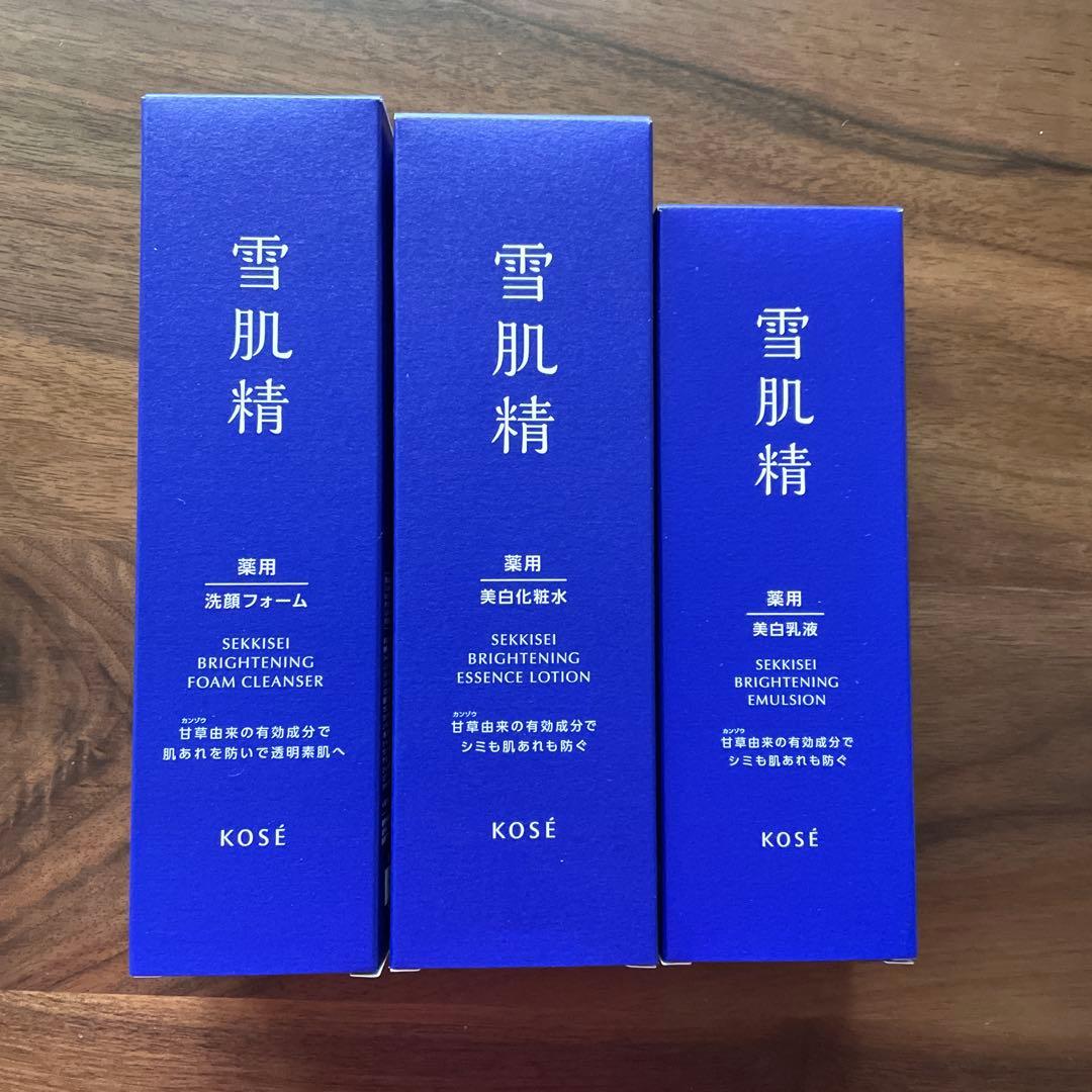 新品未開封 雪肌精 洗顔料/化粧水/乳液 セット