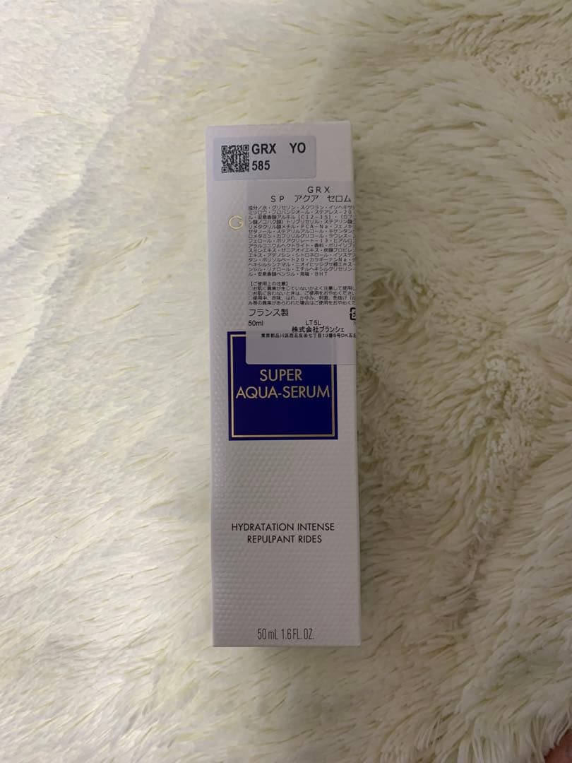 新品　未使用　未開封　ゲラン　スーパー　アクア　セロム　N 50ml 美容液