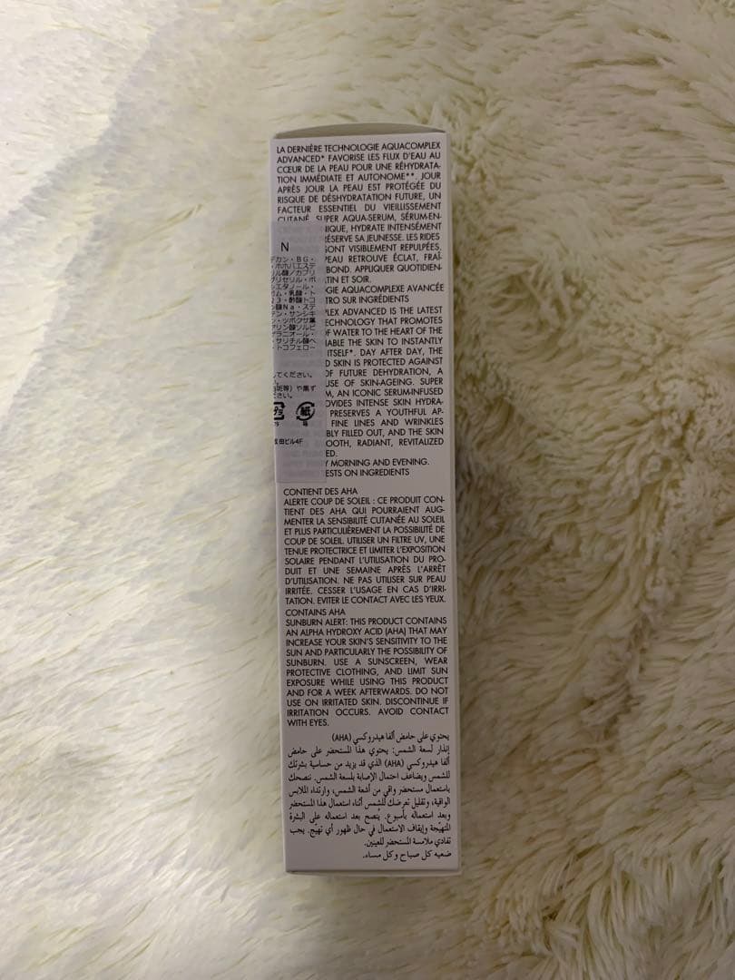 新品　未使用　未開封　ゲラン　スーパー　アクア　セロム　N 50ml 美容液