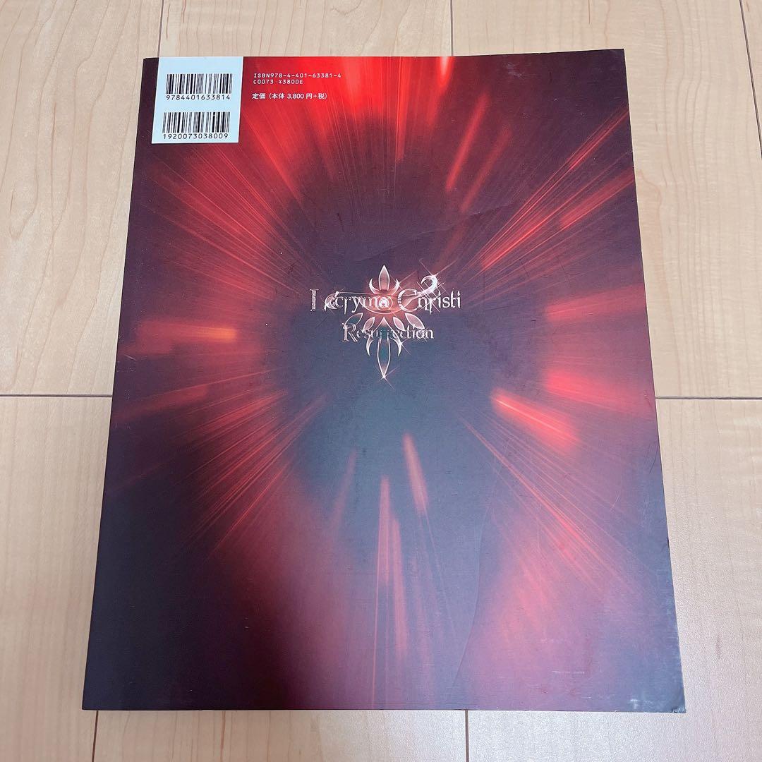 La'cryma Christi Resurrection サイン入り