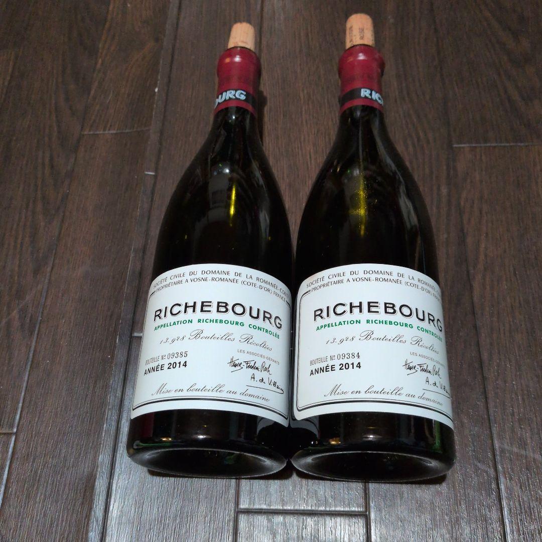 【空瓶です】Richebourg 2014 750ml