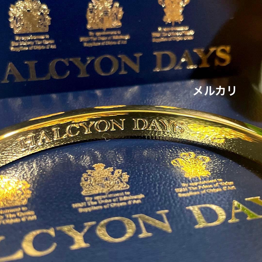 ハルシオンデイズ　プラチナジュビリー 　バングル　エリザベス女王　ホワイト