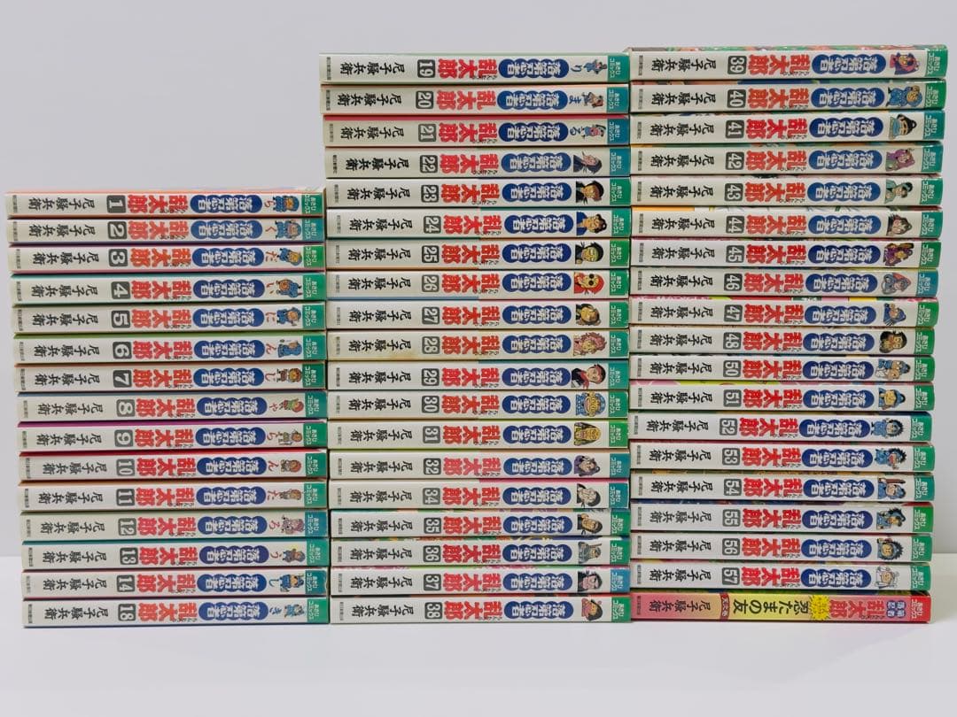 落第忍者乱太郎 1〜57巻