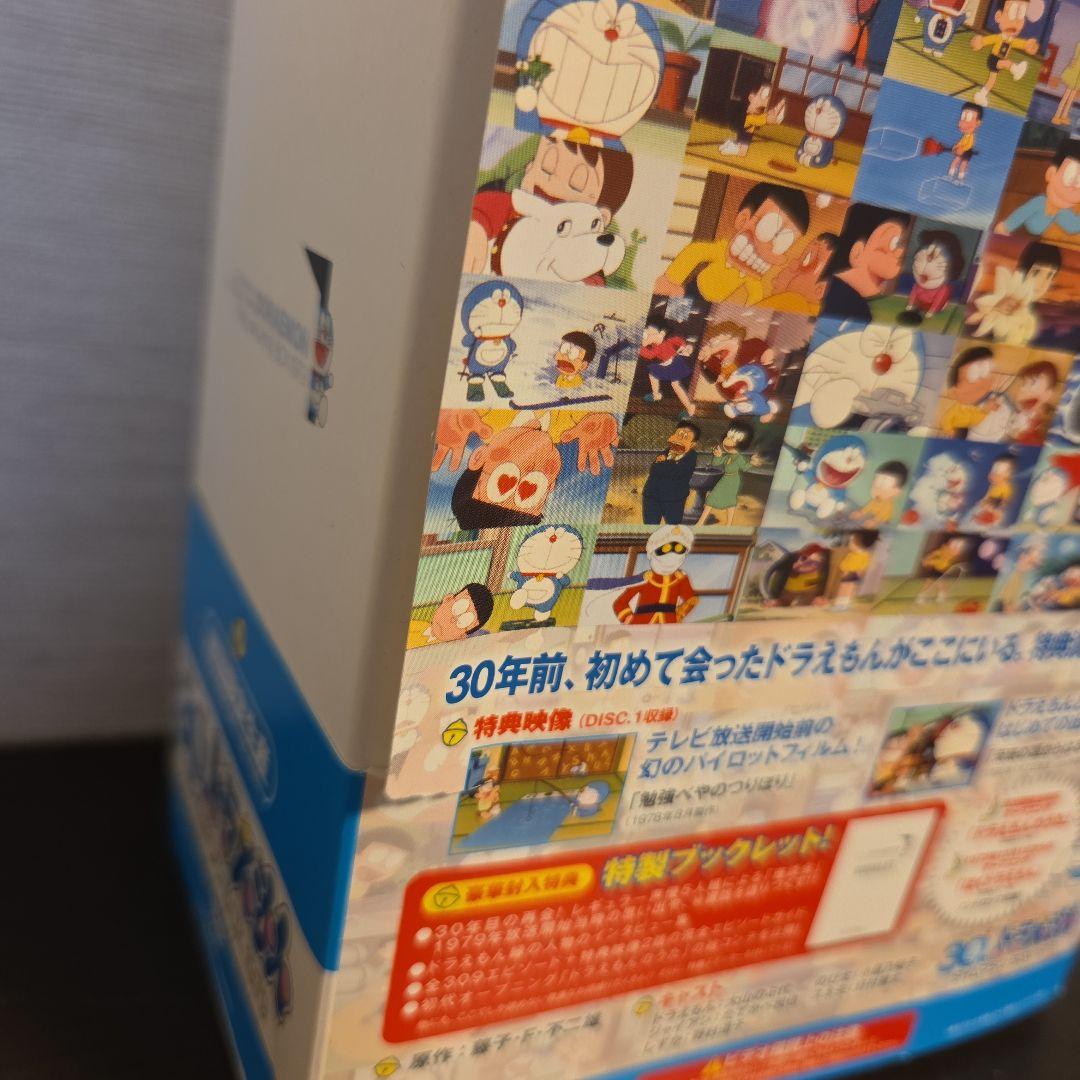 【美品】ドラえもん タイムマシンBOX 1979 30th DVD 初回限定生産