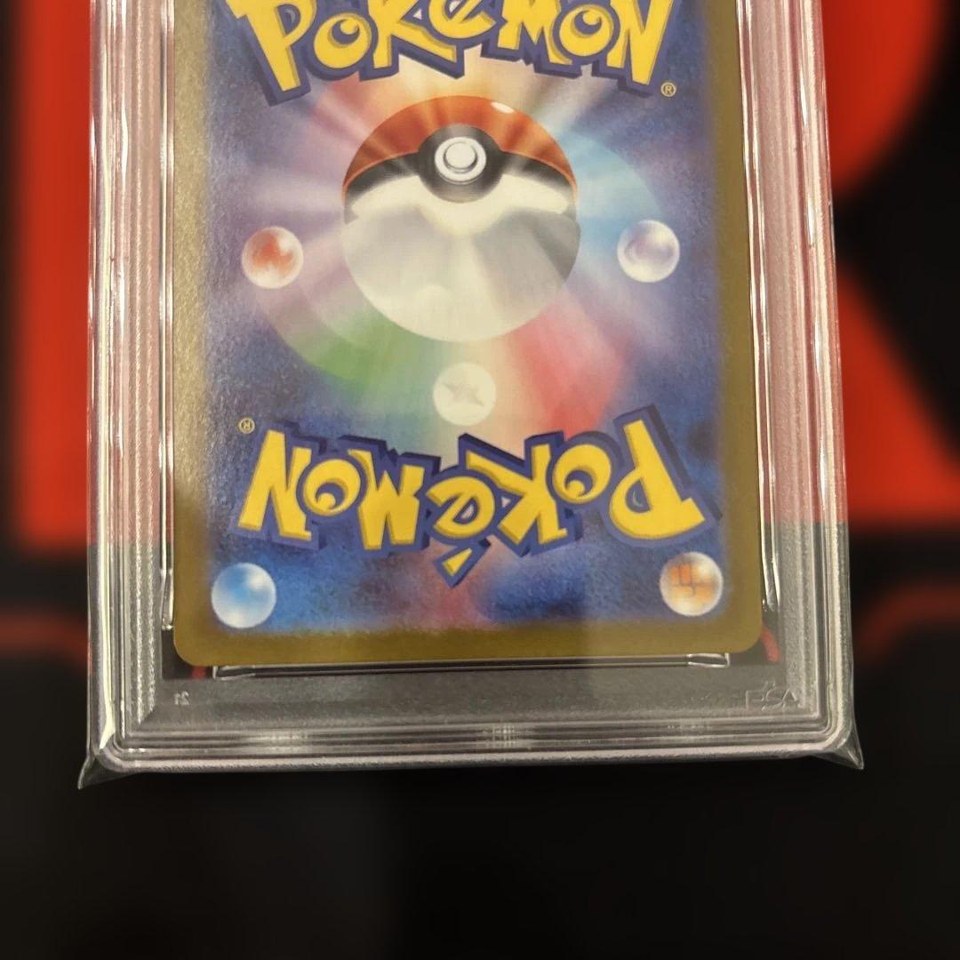 ゾロ目　PSA10 ビクティニ プロモ　288/sv-p ビクティニ争奪戦