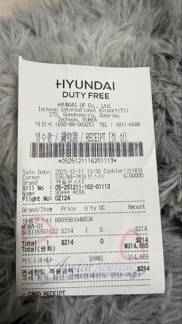 Gentle Monster サングラス