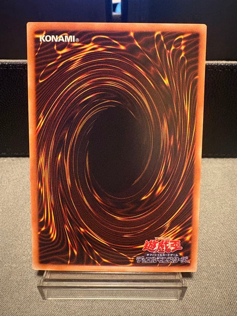 ブラックマジシャンガール ホロ DP23-JP000