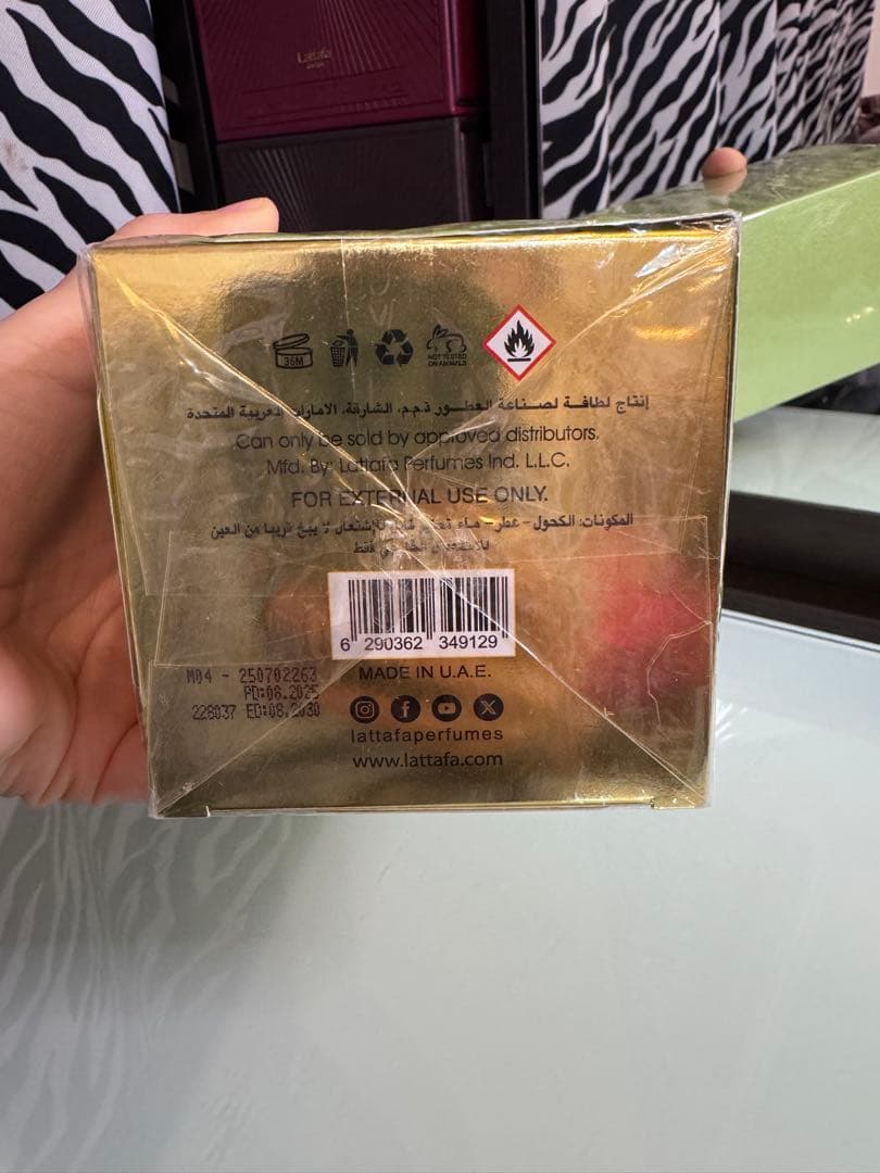 LATTAFA ECLAIRE ピスタチオ 香水 100ml 未開封