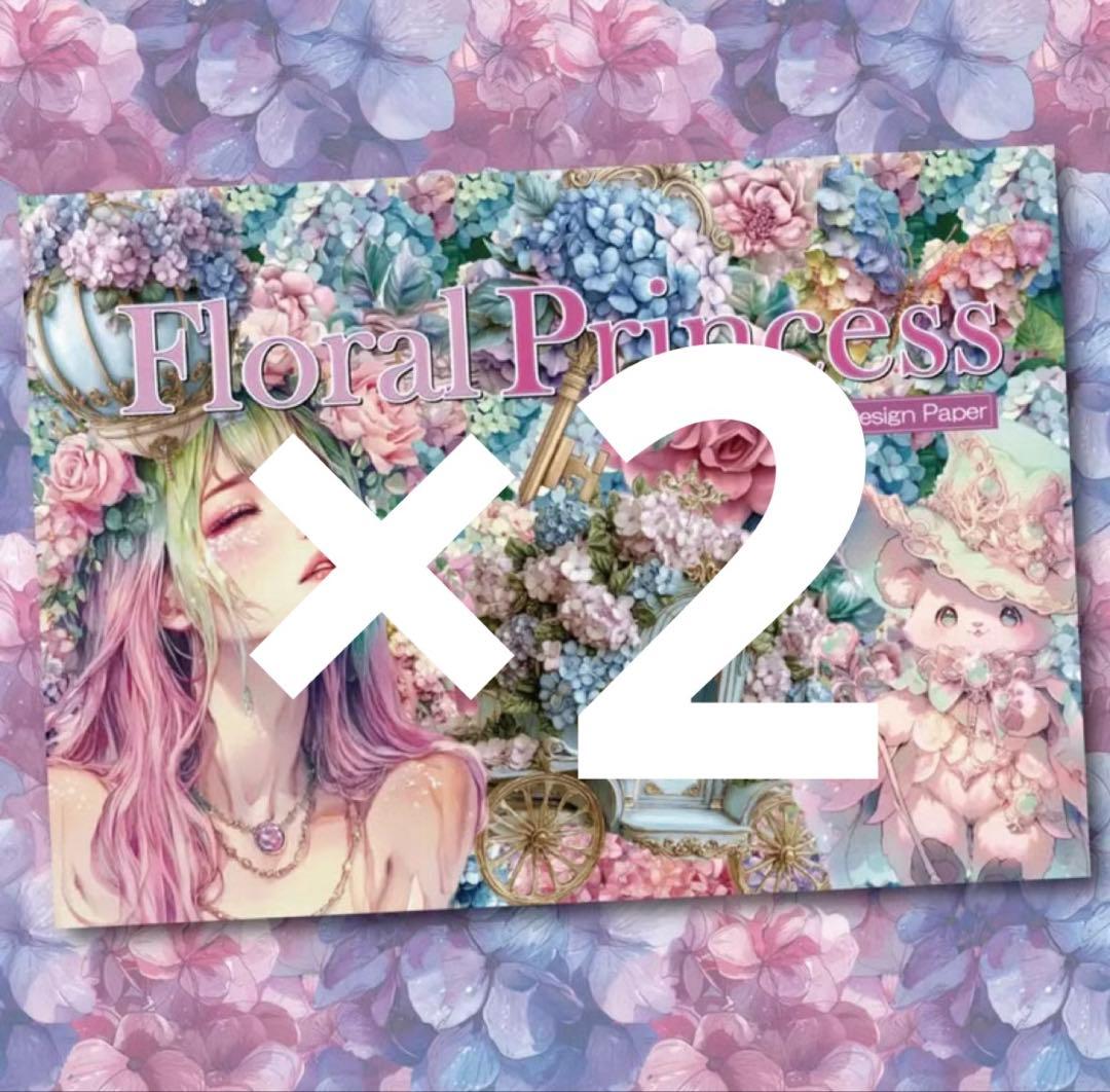 みかん(aespa.m.j)様♡ありがとうございます♡