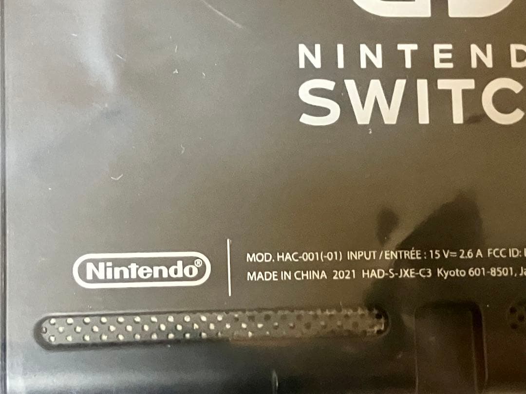 Nintendo Switchスウィッチ グレー 本体 +付属品