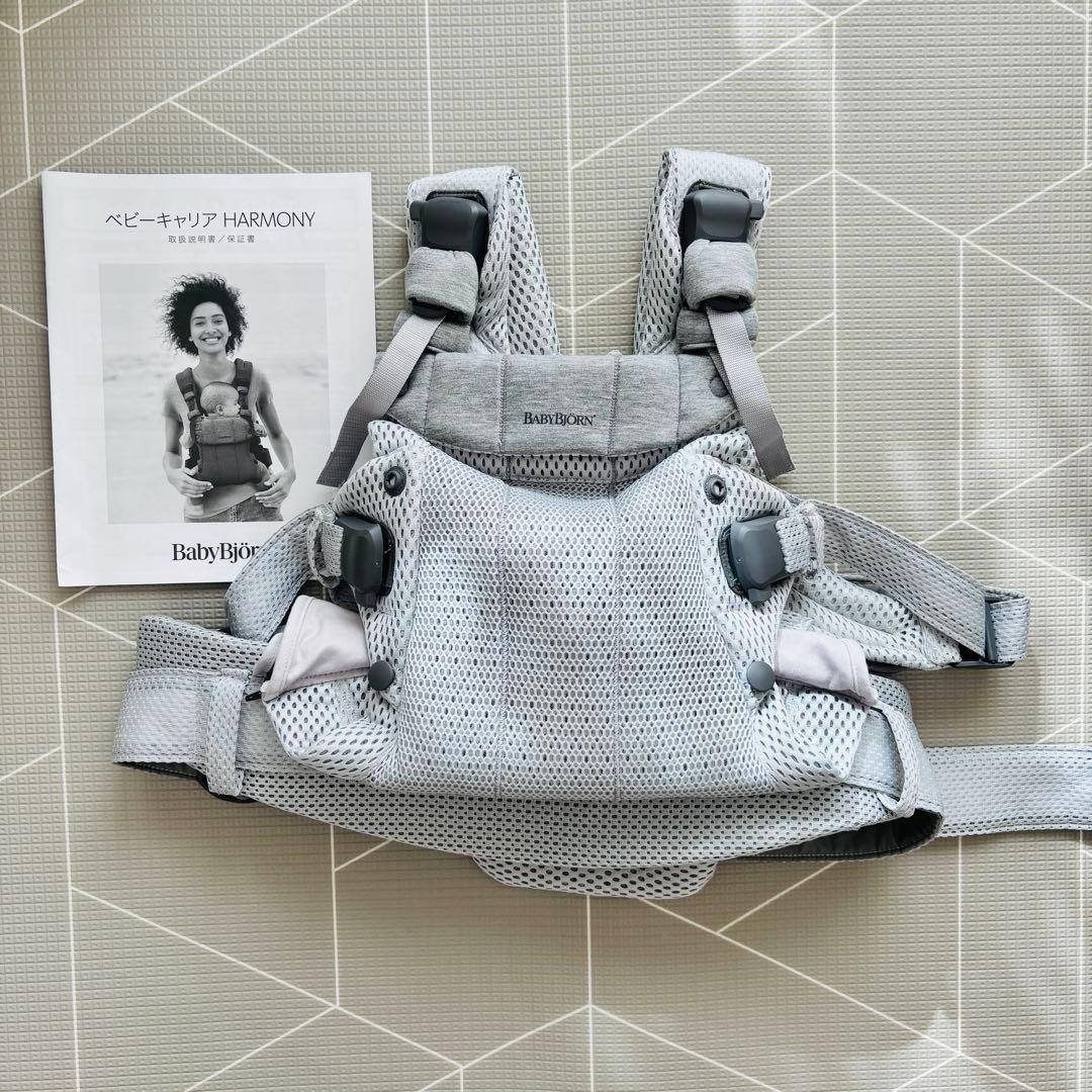 ベビービョルン　ハーモニー　抱っこ紐　シルバー　グレー