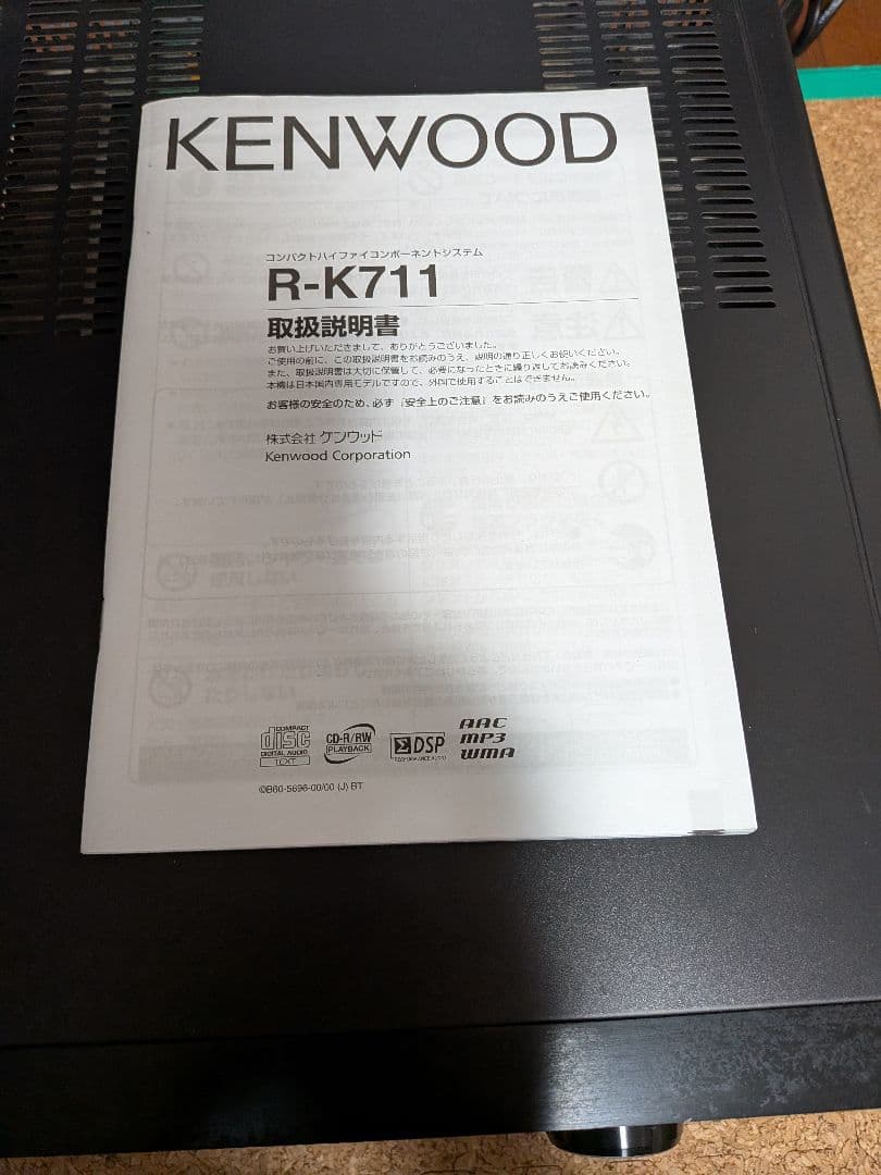 R-K711 KENWOOD　ケンウッド