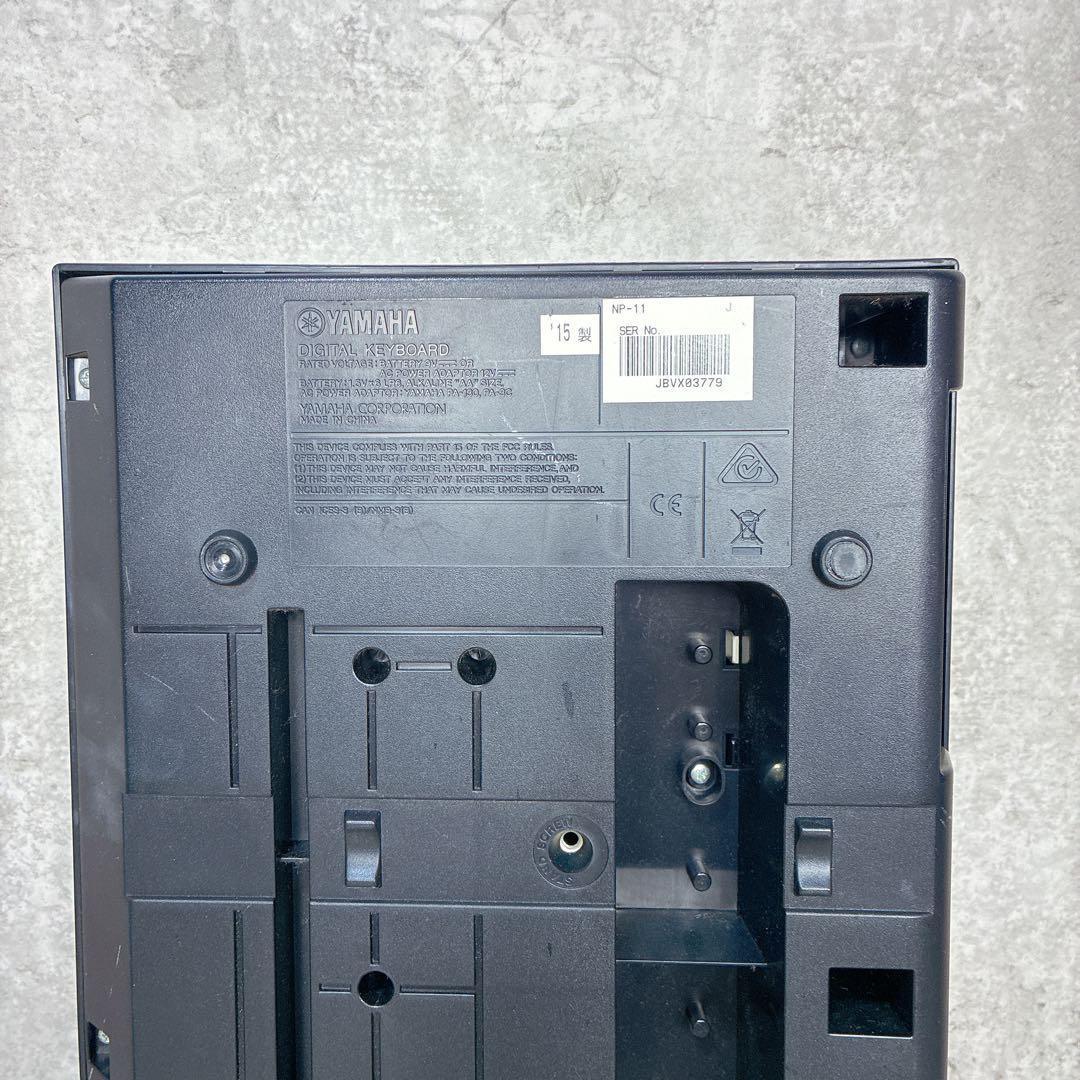 YAMAHA ヤマハ 電子キーボード NP-11 スタンド ペダル セット
