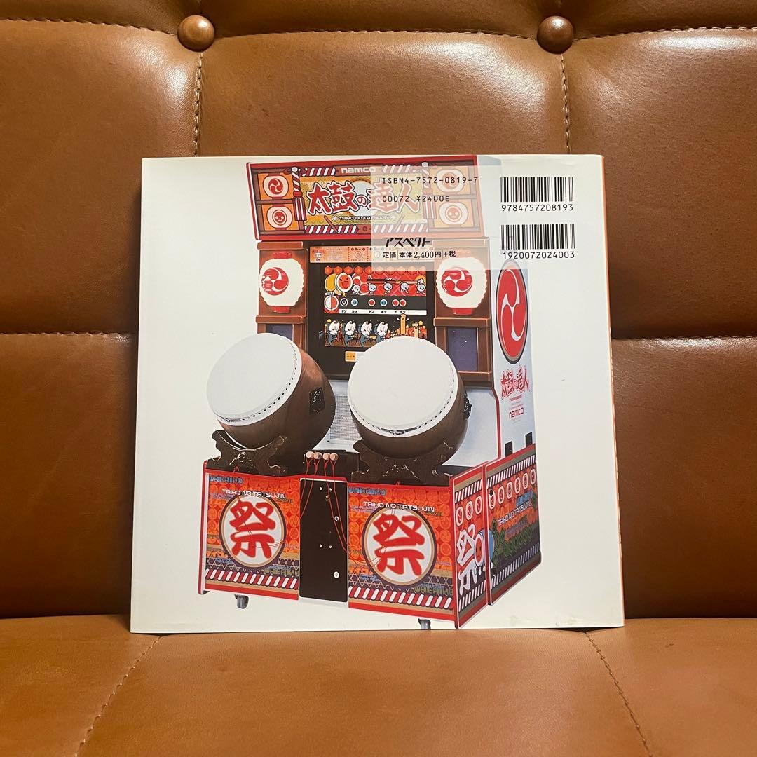 Techno sculpture : ゲームセンター美術館