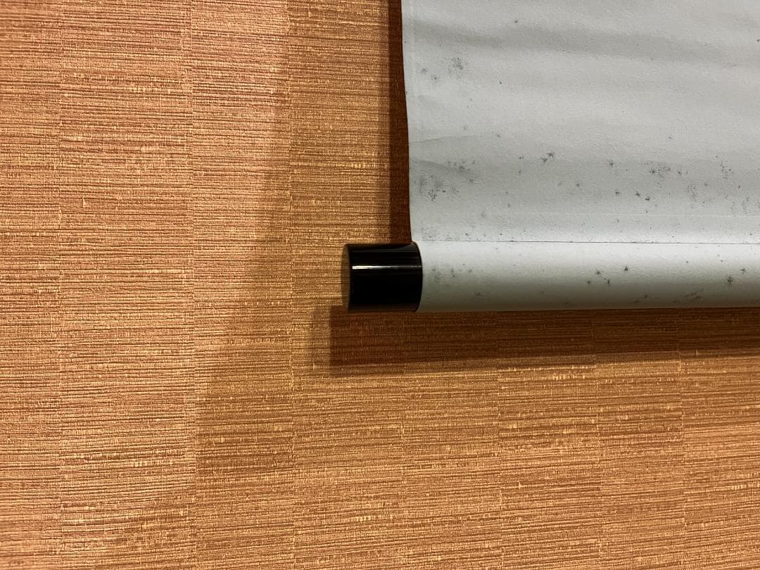 堀内宗心　横　茶掛軸　暗香　表千家　茶道具