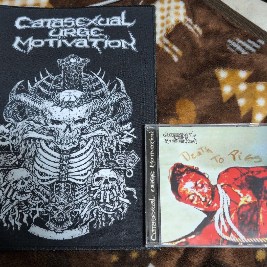 Catapsexual Urge Motivation CDパッチ