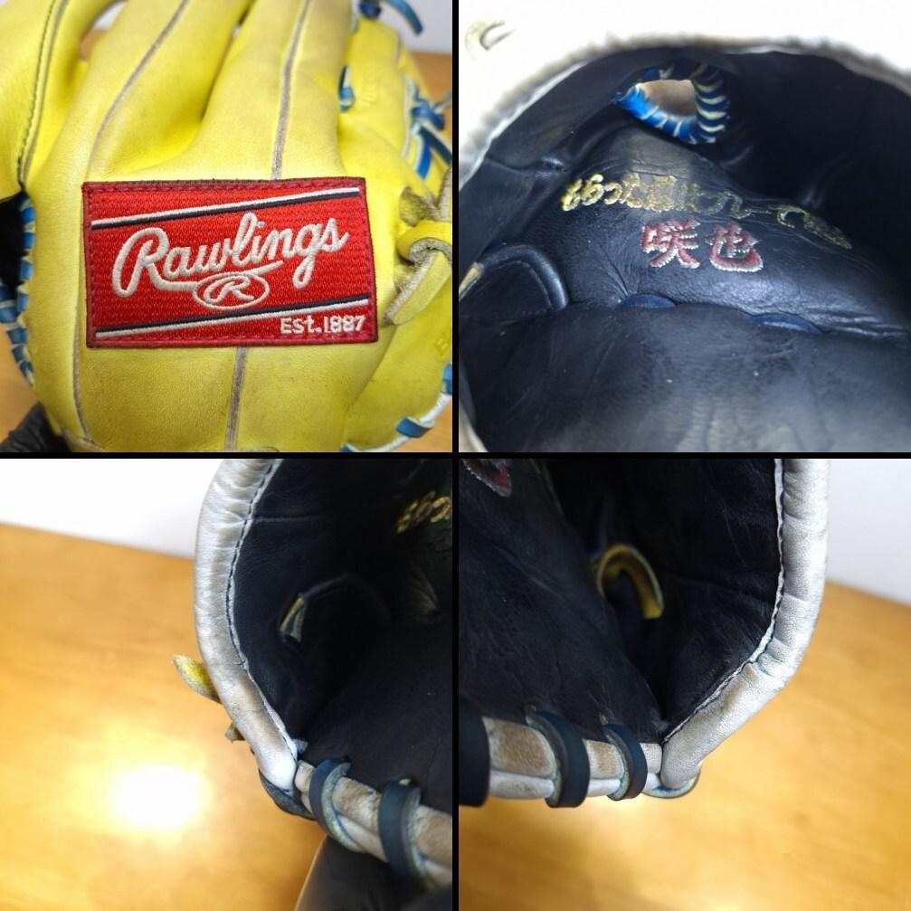 ローリングス プロプリファード 日本製 オーダー 左投げ用 投手用 硬式グローブ