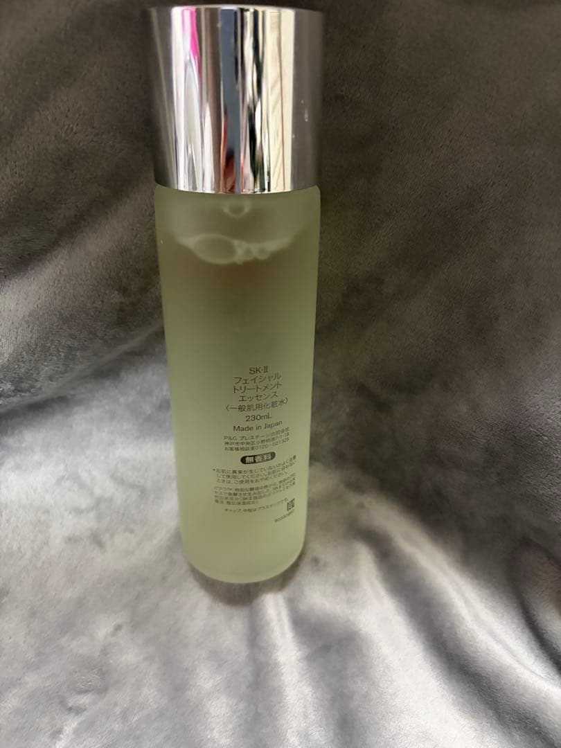 化粧水・ローション・トナー SK-II FACIAL TREATMENT ESSENCE 230ml