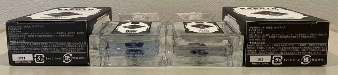 サスケ　イタチ　フレグランス