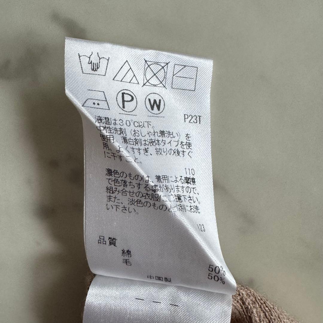 PS ポールスミス　洗える　長袖ニットワンピース　コットンウール　ドッキング