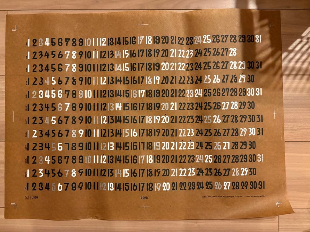 長谷川昭雄　カレンダー　2026年　POPEYE