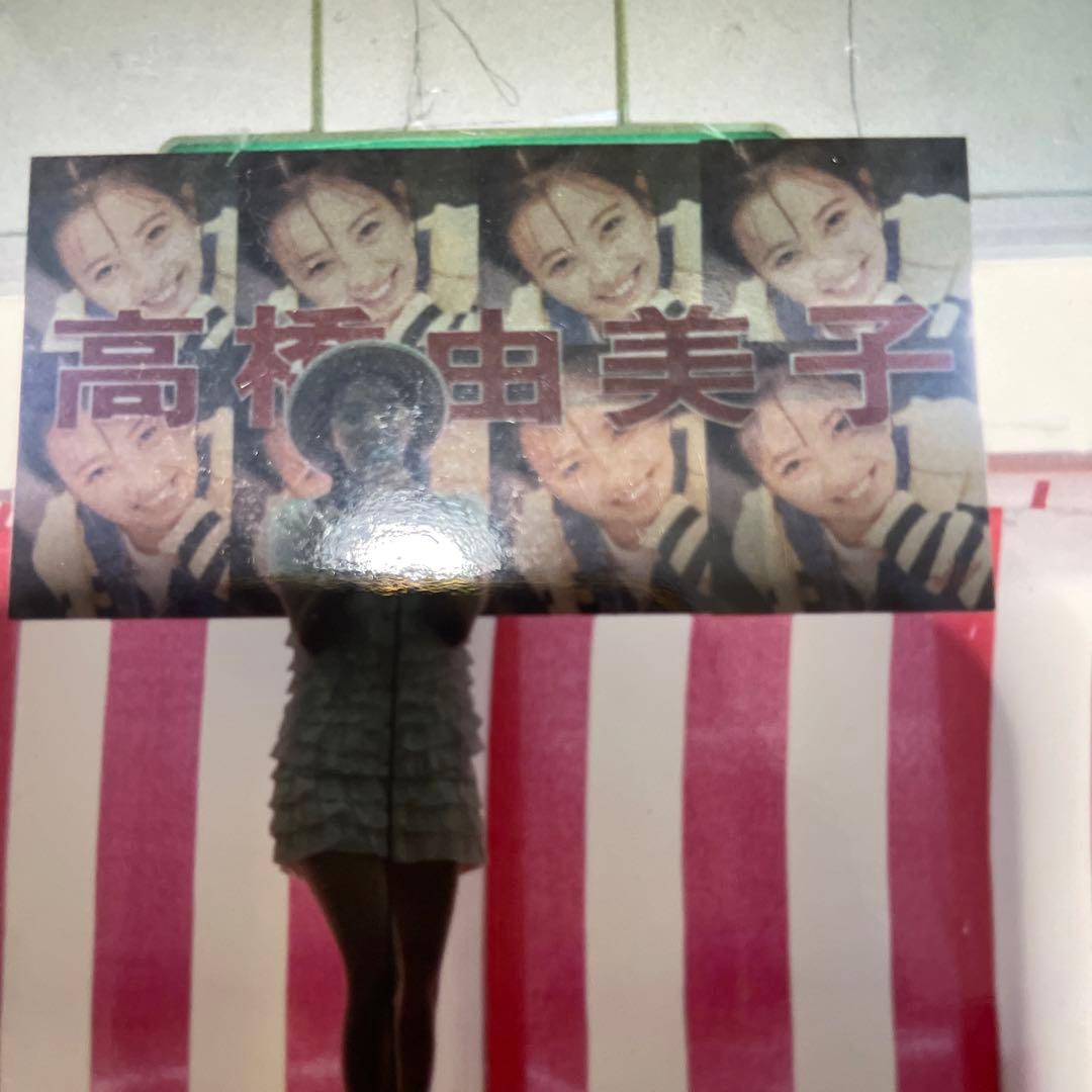 高橋由美子　直筆サイン色紙