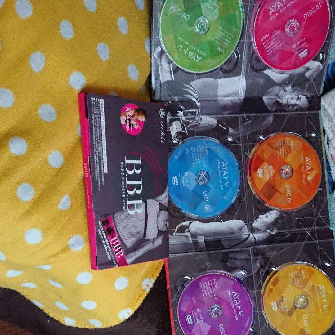 AYA監修！BBB トレーニングDVD6枚のみ☆