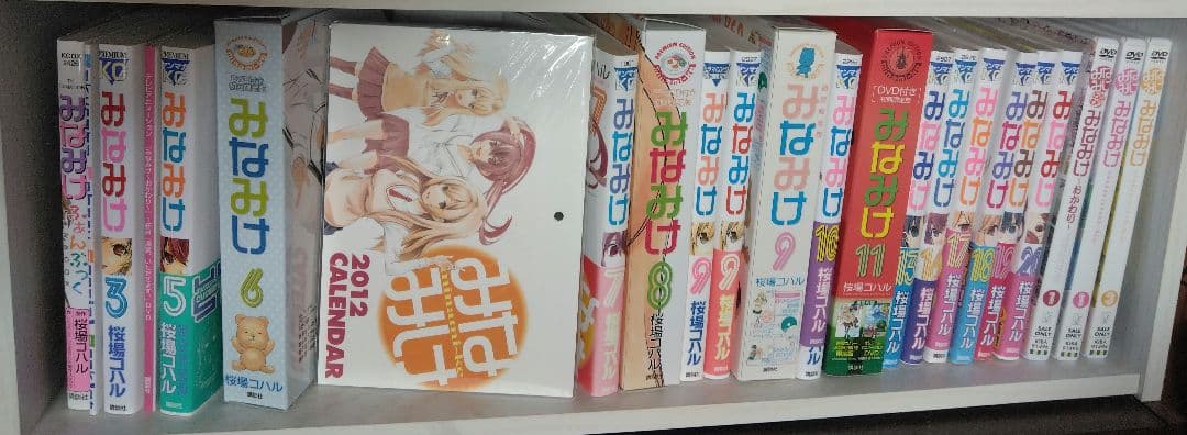 のんのんびより全巻初版+みなみけ不揃い ほぼ初版