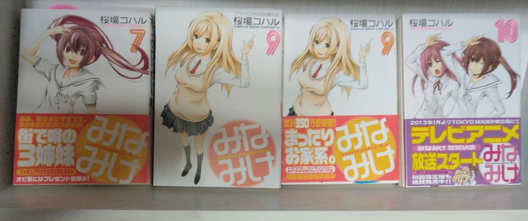 のんのんびより全巻初版+みなみけ不揃い ほぼ初版