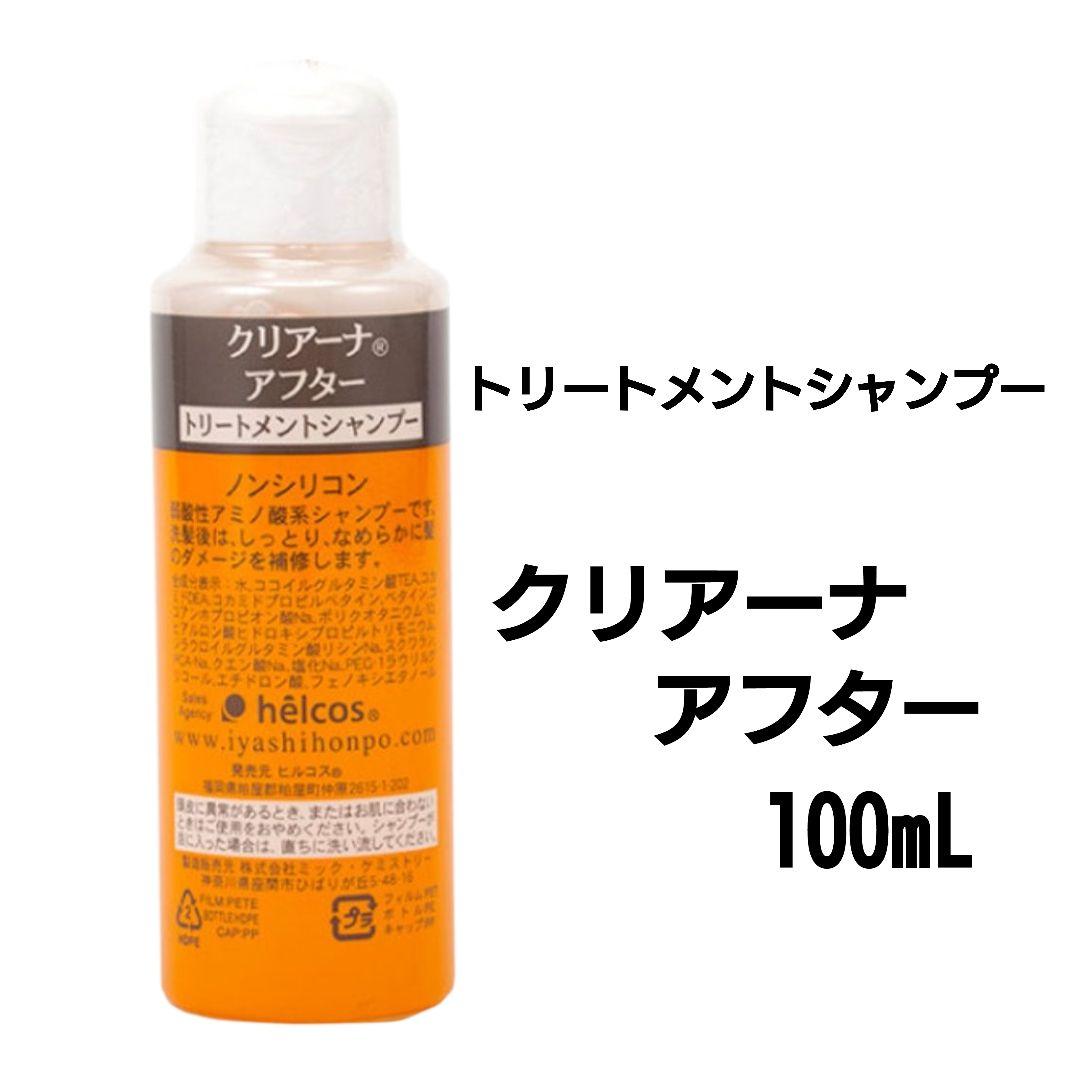 スキナカミ1000g（美容室専用）５点セット　ウコンパウダー　無添加　ヒルコス