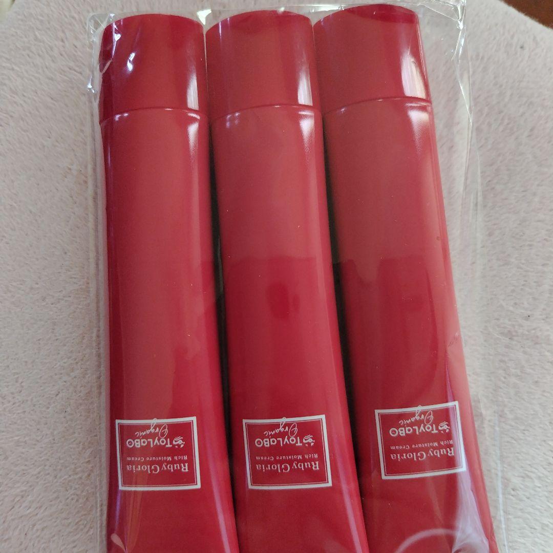 トイラボルビーグロリアリッチモイストクリーム新品3本