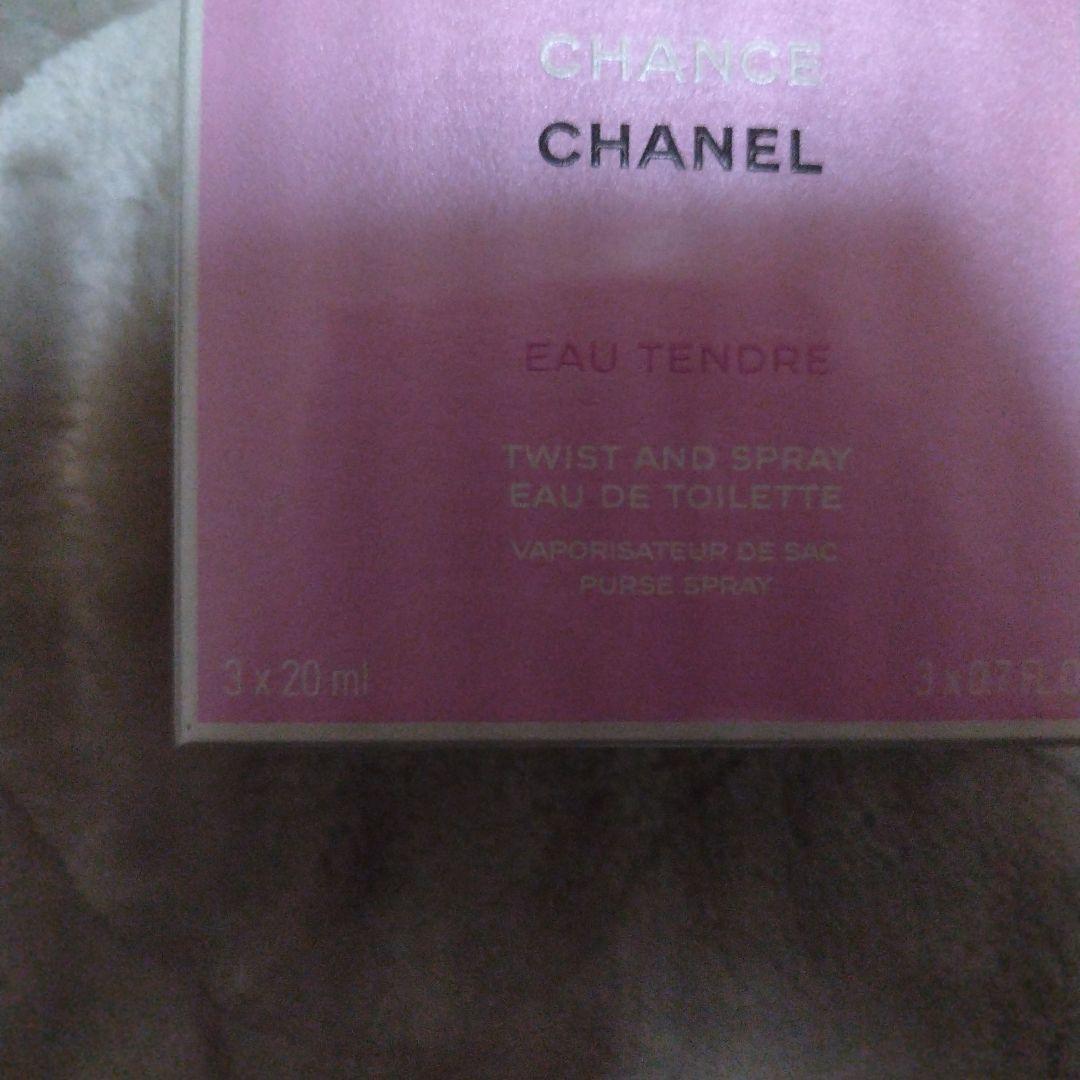 CHANEL　オータンドゥル　ツイスト&スプレイ オードトワレ