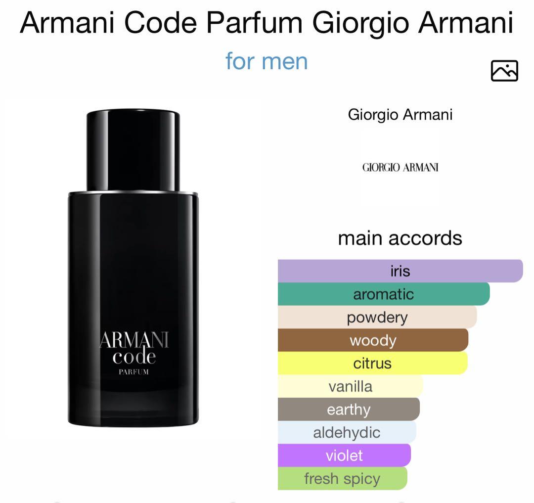 【アルマーニ 】コード オードトワレ メンズ　EDT 75mL 美品