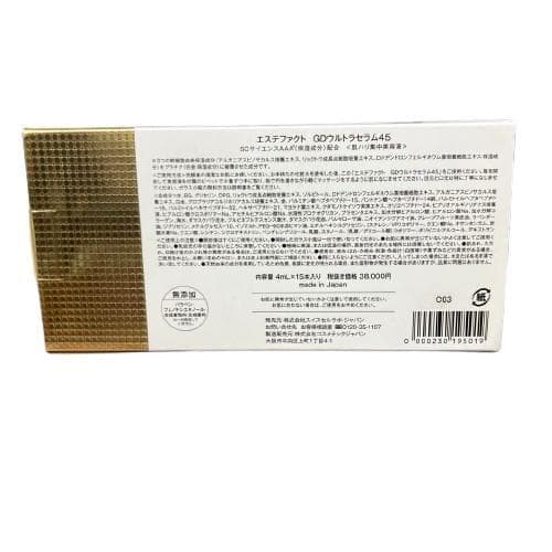 たかの友梨 エステファクト GDウルトラセラム 45 4ml×15本入り