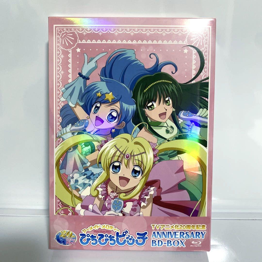 マーメイドメロディー ぴちぴちピッチ アニバーサリーBD-BOX〈2枚組〉