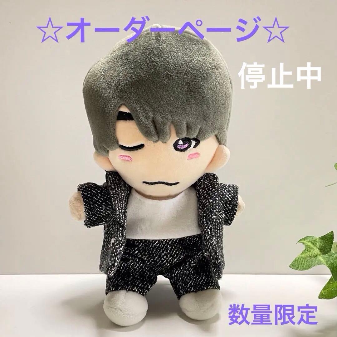 なにわ男子　ちびぬい　服　高橋恭平　マイホームヒーロー　ドラマ間島恭一役