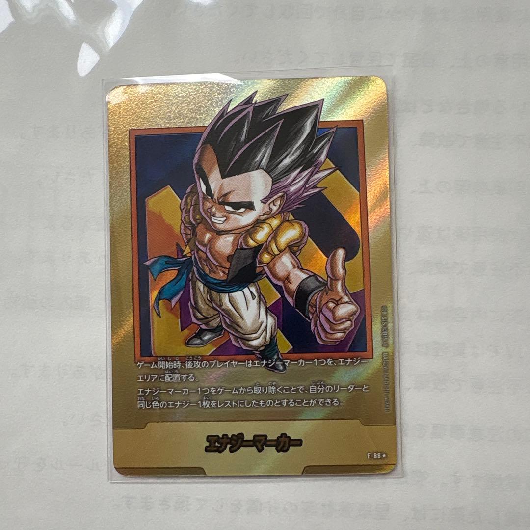 フュージョンワールド　エナジーマーカー金　パラレル　　ゴテンクス