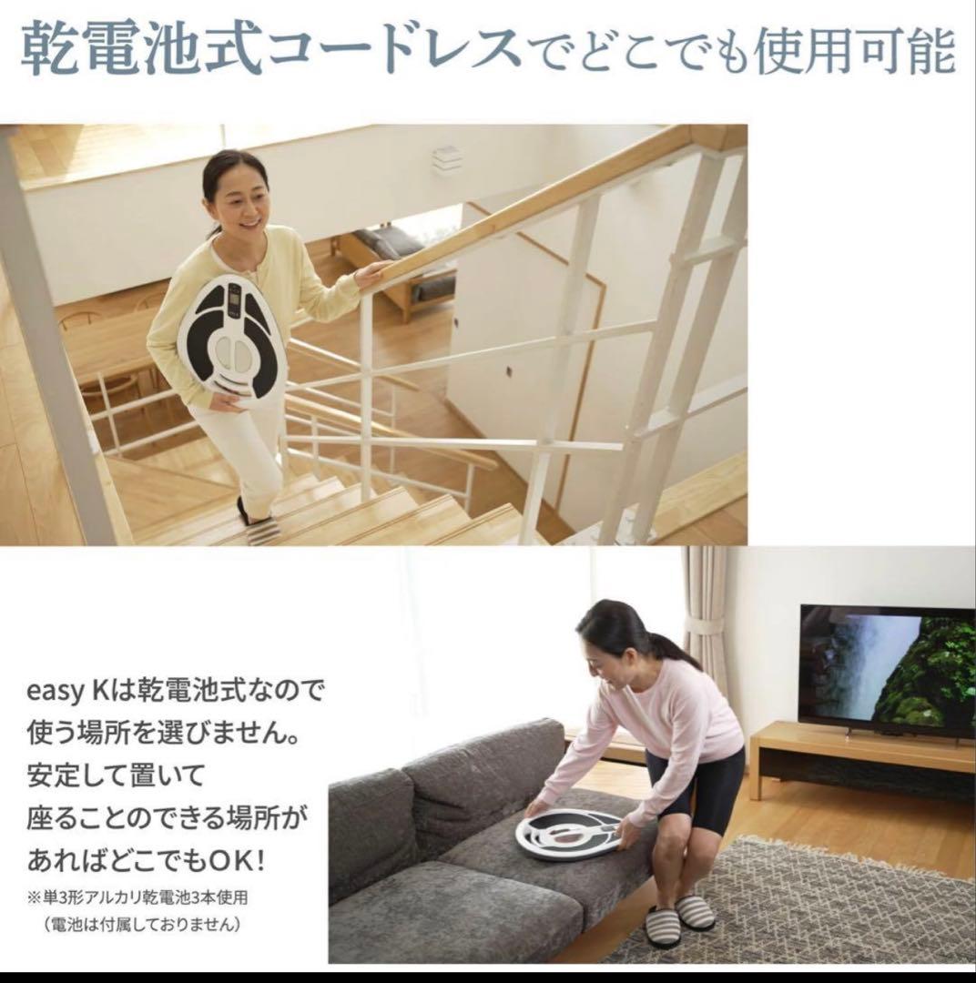 ほぼ未使用 easy K プライムダイレクトEK11 動作確認済み