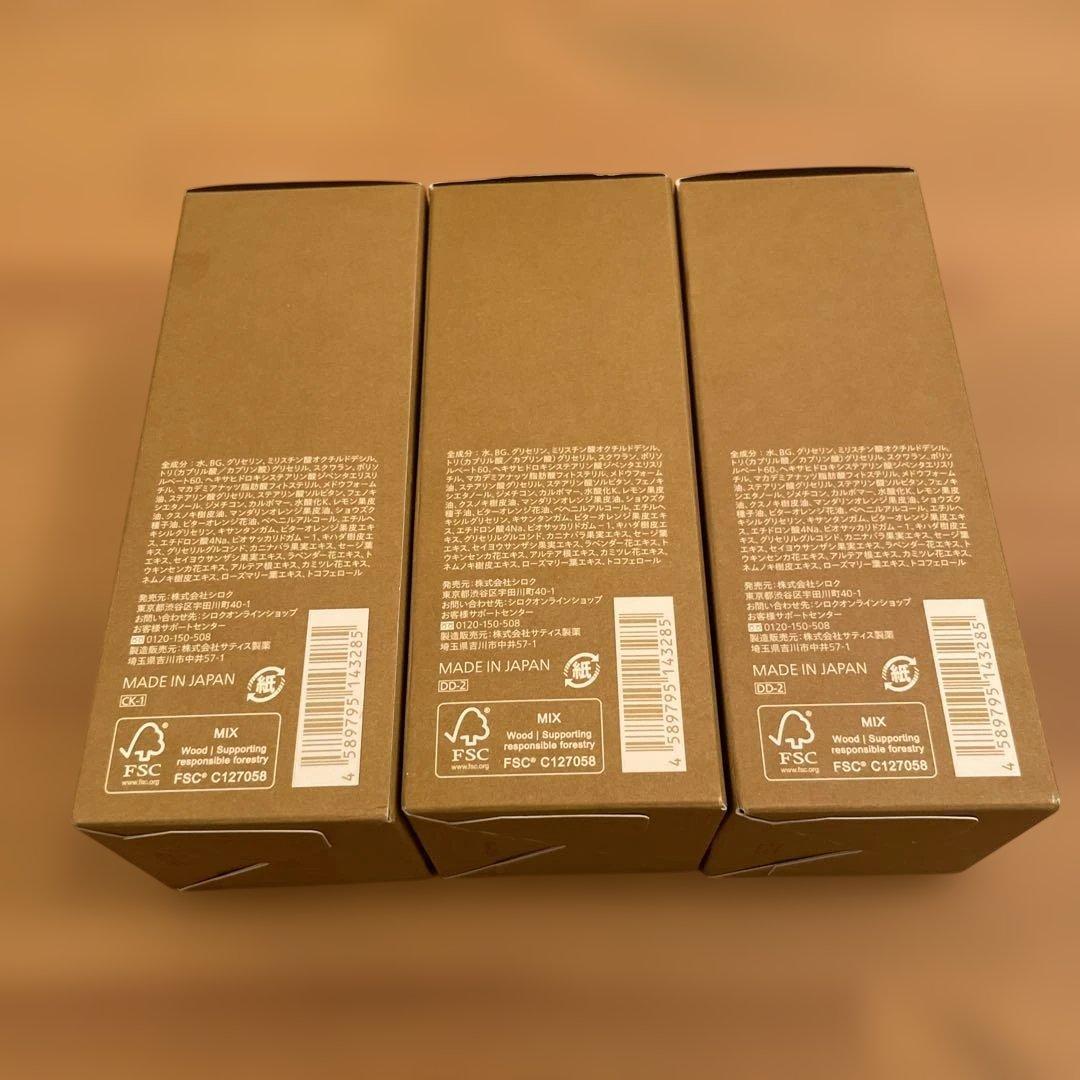 N organic Balancing Essence Milk 60ml 3本