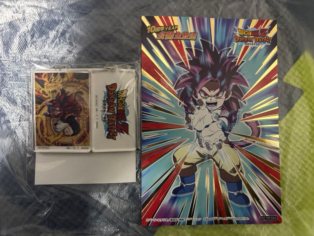 ドラゴンボールZ ドッカンバトル 10周年記念ポストカードアクリルキーホルダー