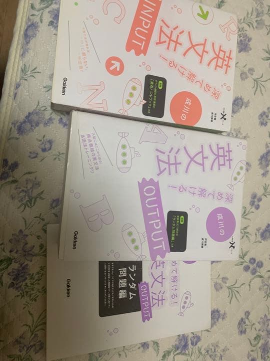大学受験　参考書　（関関同立・GMARCH)