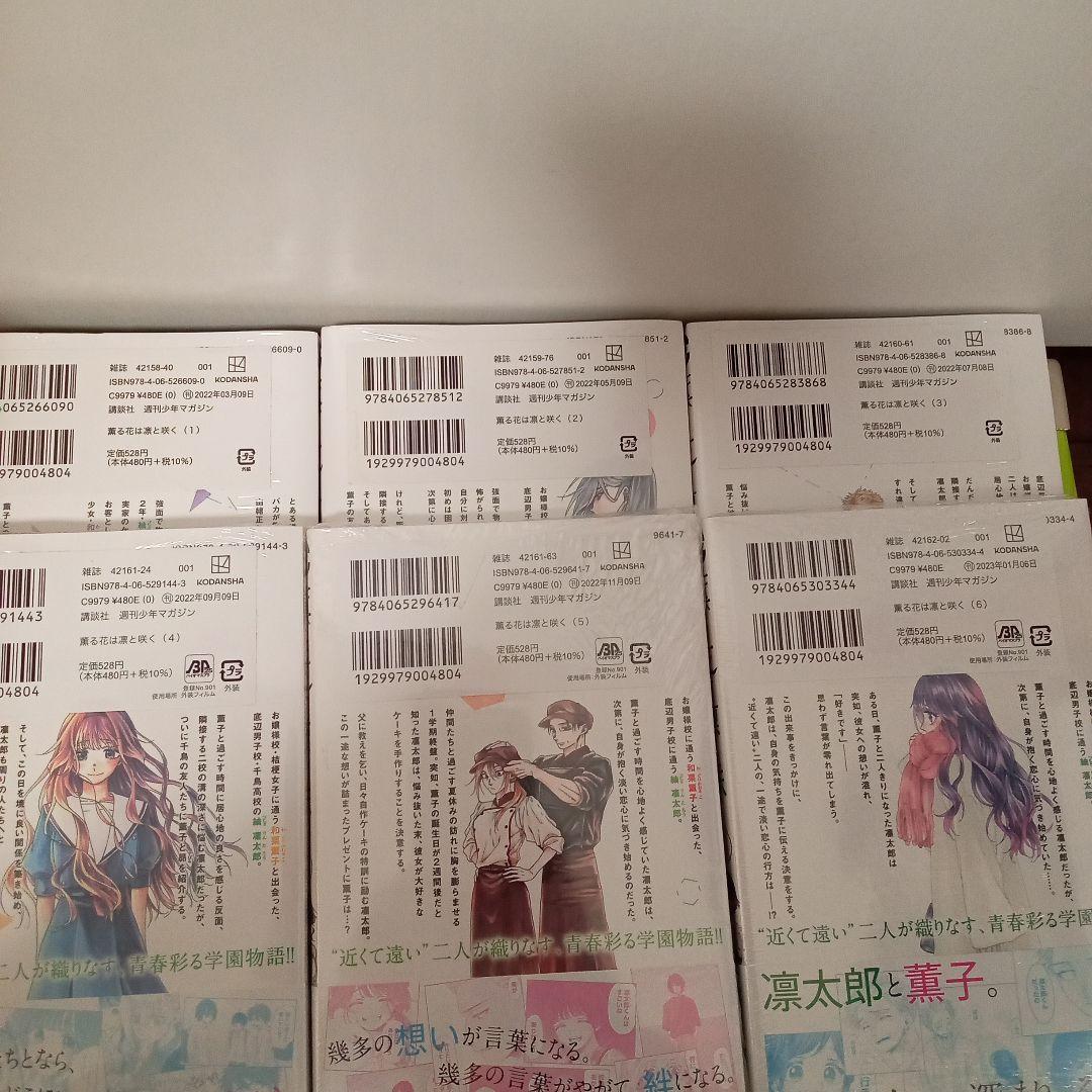 クレア様　③特典17点　薫る花は凛と咲く　1〜16巻　全巻　初版　イラストカード