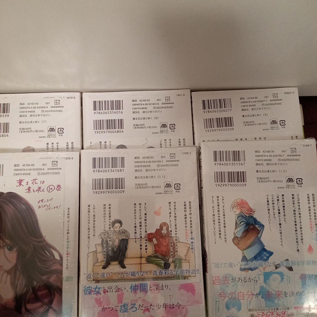 クレア様　③特典17点　薫る花は凛と咲く　1〜16巻　全巻　初版　イラストカード