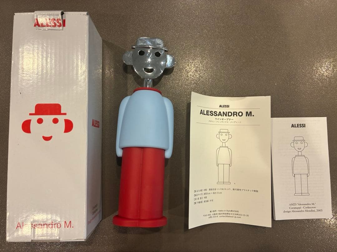 新品 ALESSI ワインオープナー